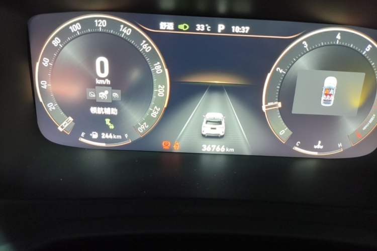 Used Lynk & Co 06 2020 1.5T YAO Halo Instrument Cluster