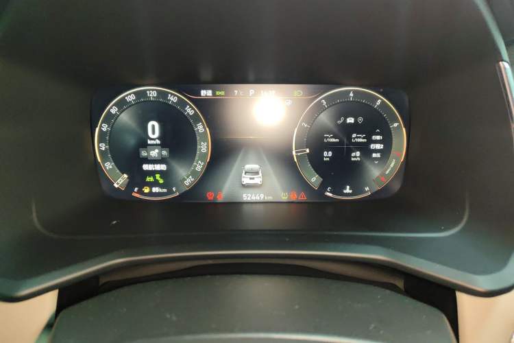 Used Lynk & Co 06 2020 1.5T YAO Halo Instrument Cluster
