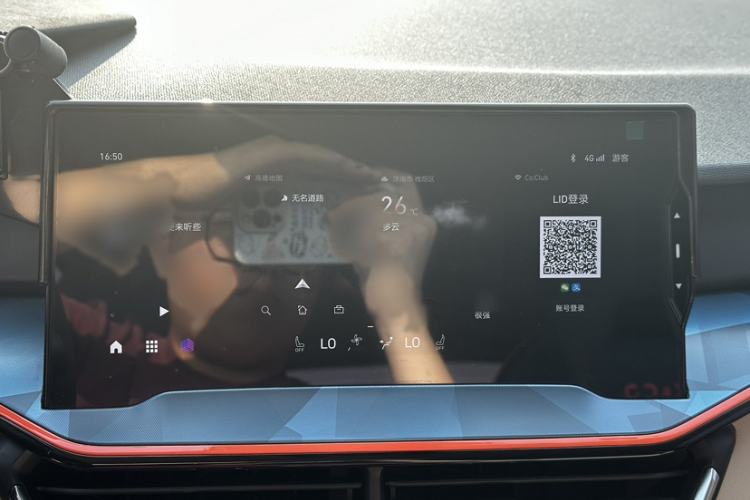 Used Lynk & Co 06 2020 1.5T YAO Halo Interior 3