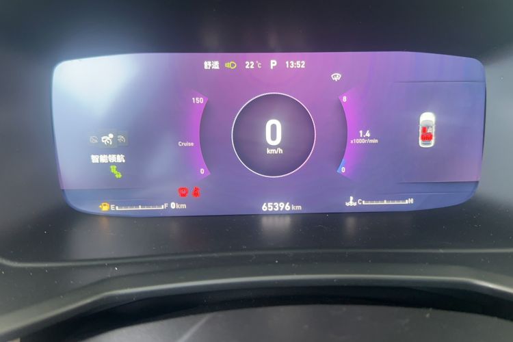Used Lynk & Co 06 2020 1.5T YAO Halo Odometer Close Up