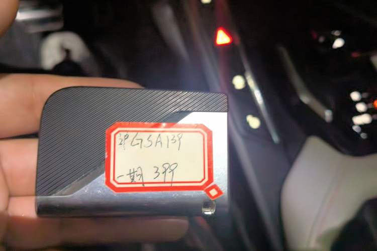 Used Lynk & Co 06 2020 1.5T YAO Halo Vehicle Key