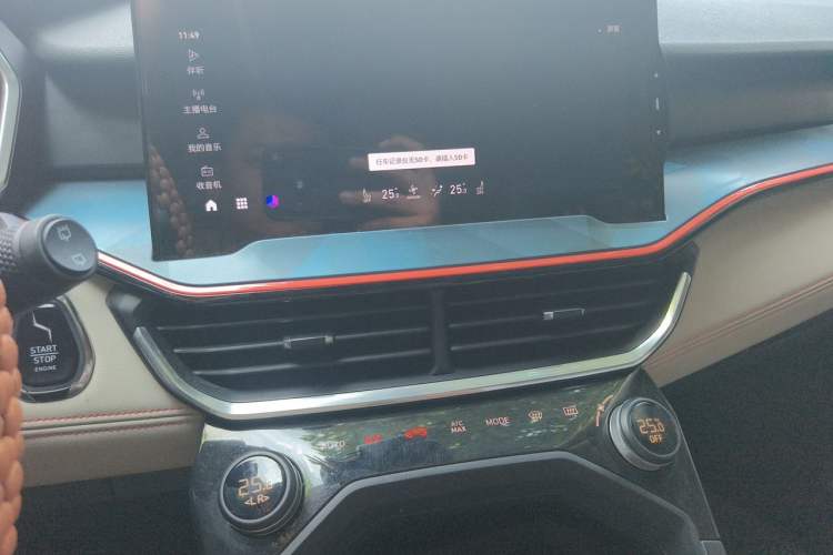 Used Lynk & Co 06 2020 1.5T YAO Halo Audio And AC Panel