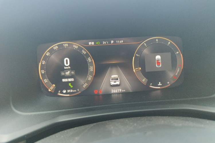 Used Lynk & Co 06 2020 1.5T YAO Halo Instrument Cluster