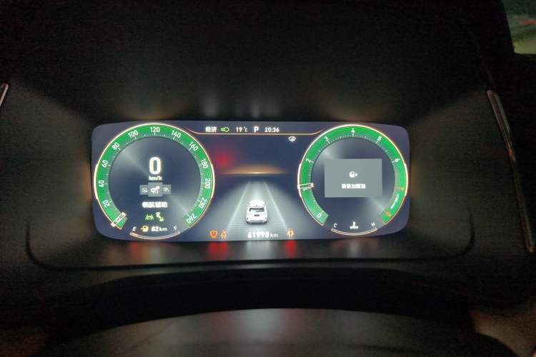 Used Lynk & Co 06 2020 1.5T YAO Halo Instrument Cluster