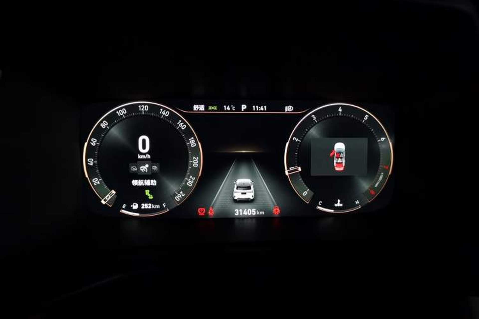 Used Lynk & Co 06 2020 1.5T YAO Halo Instrument Cluster