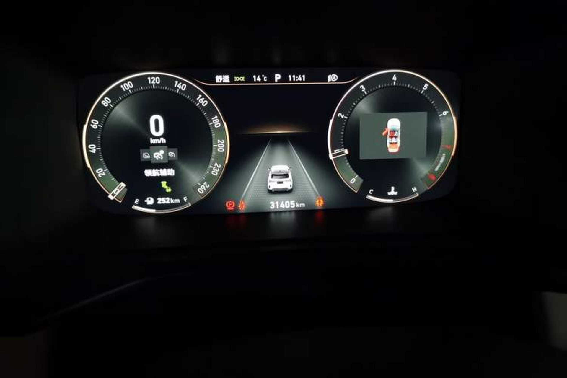Used Lynk & Co 06 2020 1.5T YAO Halo Odometer Close Up