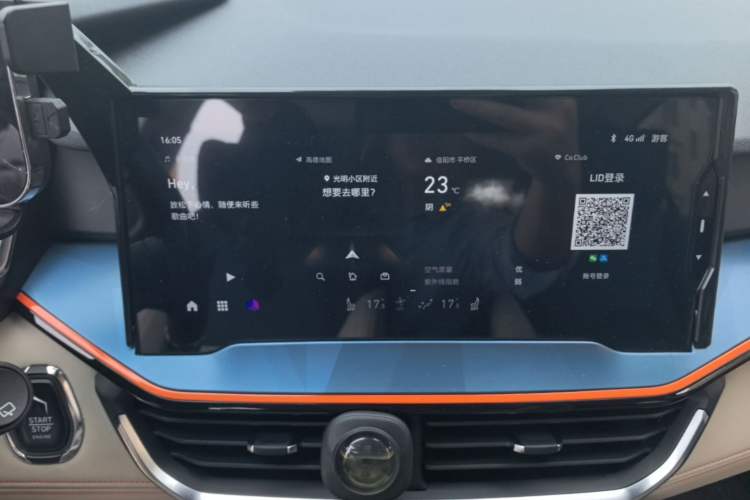 Used Lynk & Co 06 2020 1.5T YAO Halo Audio And AC Panel
