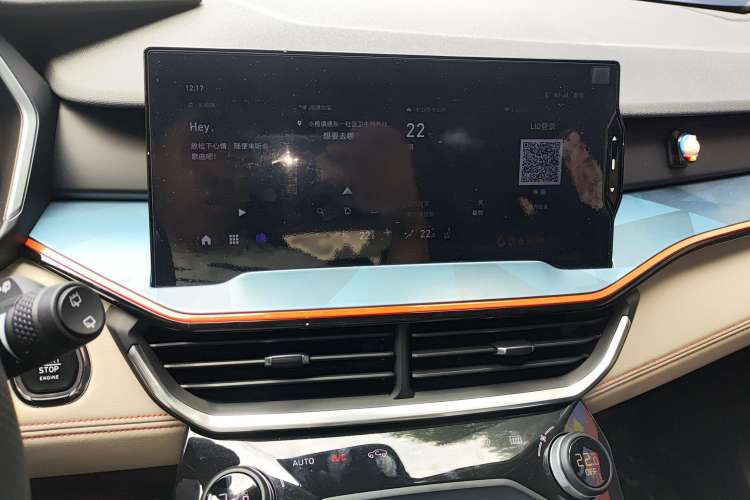 Used Lynk & Co 06 2020 1.5T YAO Halo Audio And AC Panel