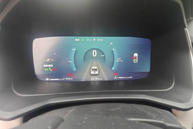 Used Lynk & Co 06 2020 1.5T YAO Halo Instrument Cluster