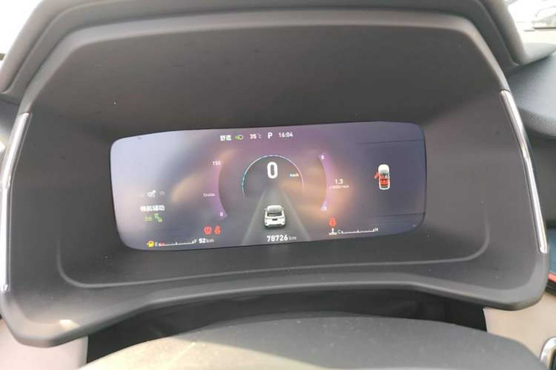 Used Lynk & Co 06 2020 1.5T YAO Halo Instrument Cluster