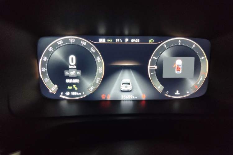 Used Lynk & Co 06 2020 1.5T YAO Halo Instrument Cluster