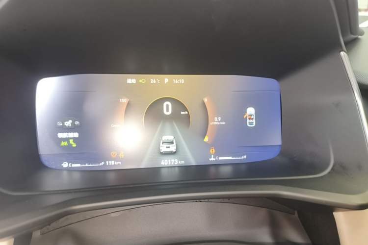 Used Lynk & Co 06 2020 1.5T YAO Halo Instrument Cluster