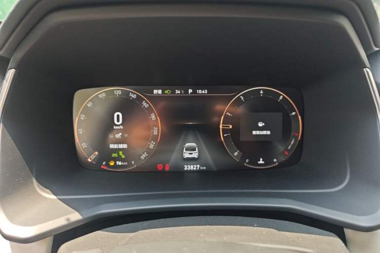Used Lynk & Co 06 2020 1.5T YAO Halo Instrument Cluster
