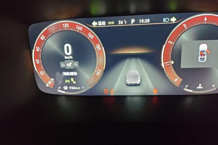 Used Lynk & Co 06 2020 1.5T YAO Halo Instrument Cluster