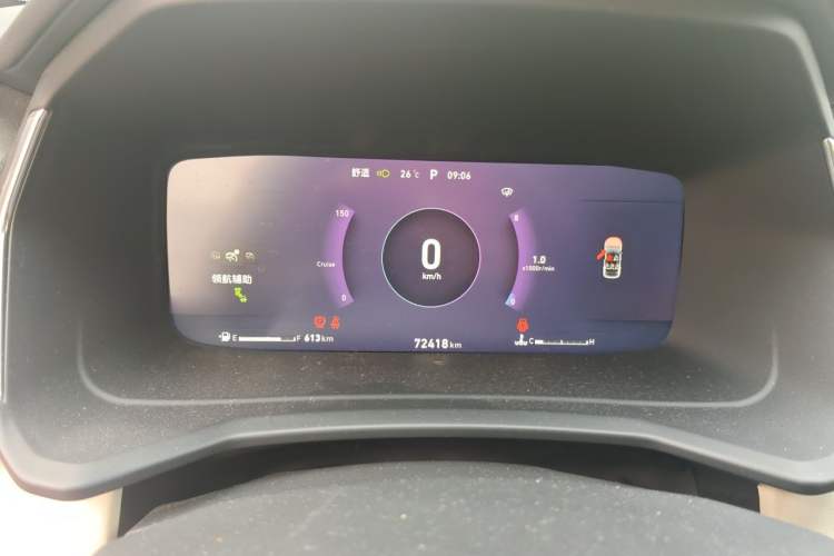 Used Lynk & Co 06 2020 1.5T YAO Halo Instrument Cluster