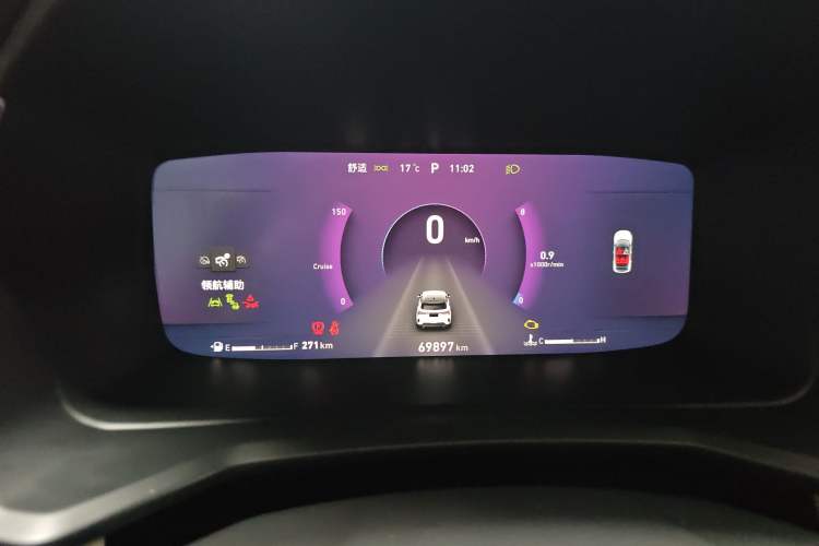 Used Lynk & Co 06 2020 1.5T YAO Halo Instrument Cluster