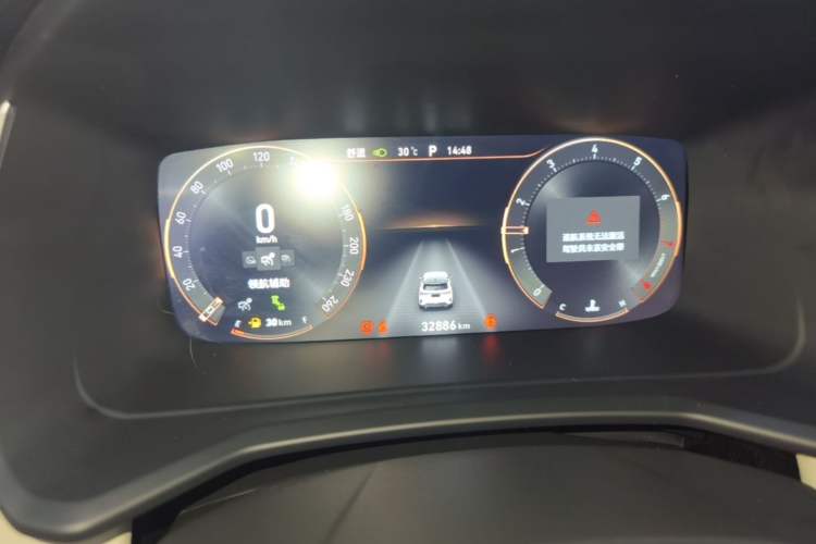 Used Lynk & Co 06 2020 1.5T YAO Halo Instrument Cluster