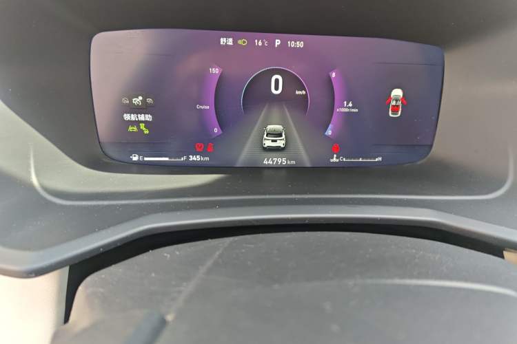 Used Lynk & Co 06 2020 1.5T YAO Halo Odometer Close Up