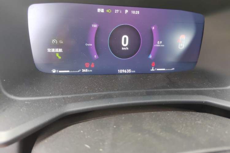 Used Lynk & Co 06 2020 1.5T JinPro model Odometer Close Up