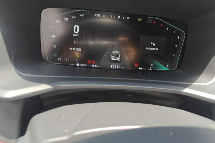 Used Lynk & Co 06 2020 1.5T JinPro model Odometer Close Up