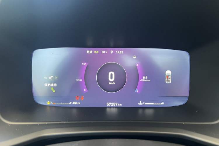 Used Lynk & Co 06 2020 1.5T YAO Halo Odometer Close Up
