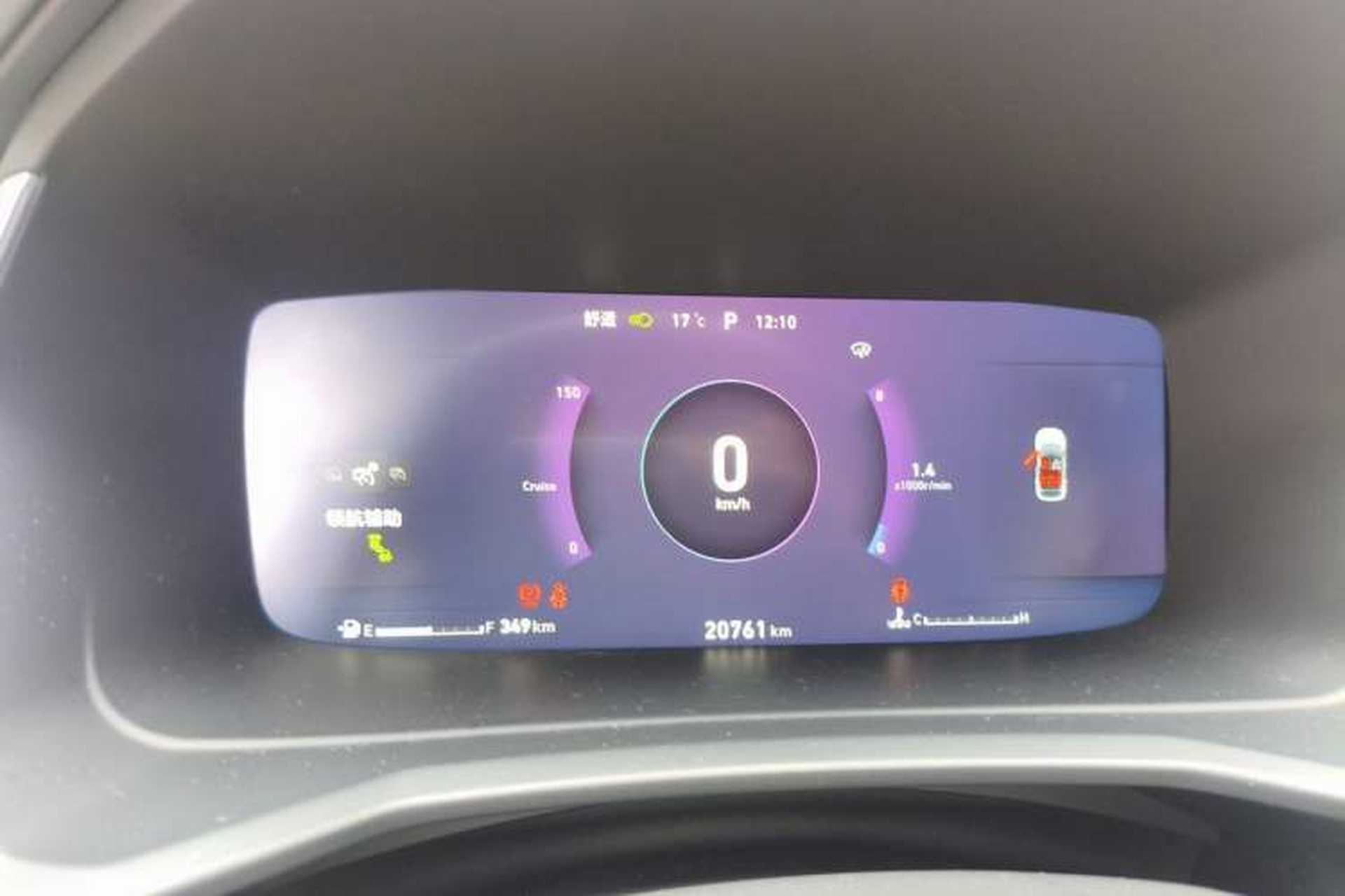 Used Lynk & Co 06 2020 1.5T YAO Halo Instrument Cluster