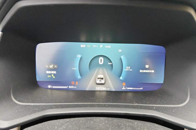 Used Lynk & Co 06 2020 1.5T YAO Halo Instrument Cluster