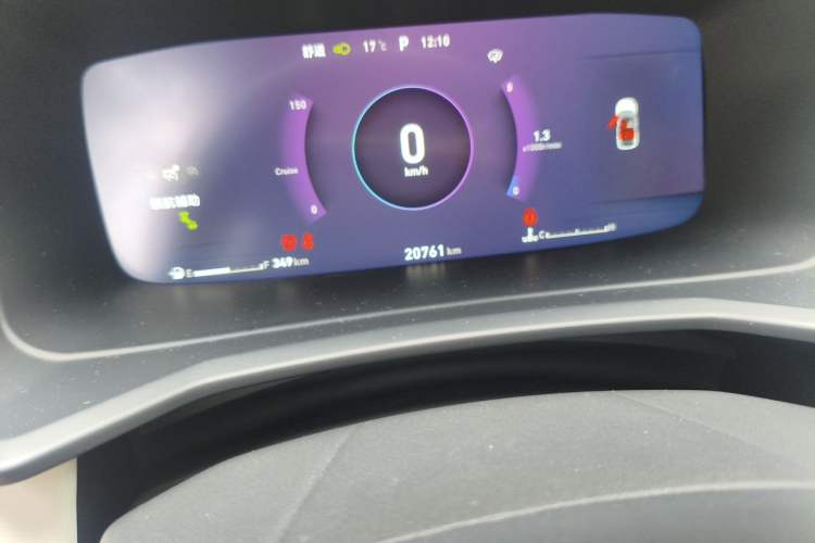 Used Lynk & Co 06 2020 1.5T YAO Halo Odometer Close Up