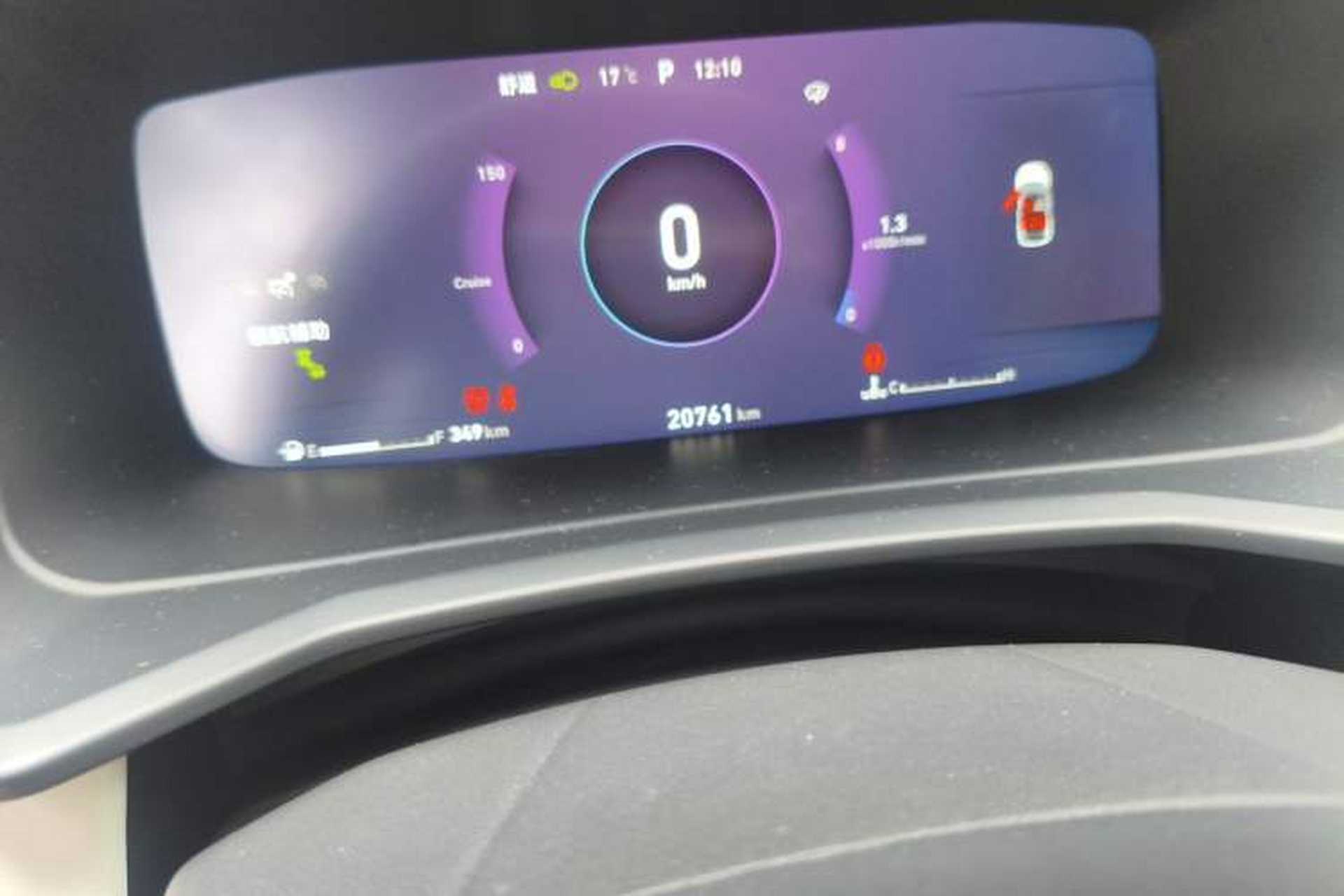 Used Lynk & Co 06 2020 1.5T YAO Halo Odometer Close Up
