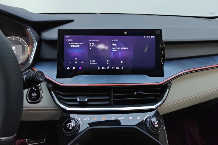 Used Lynk & Co 06 2020 1.5T YAO Halo Audio And AC Panel