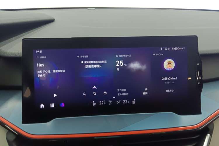 Used Lynk & Co 06 2020 1.5T YAO Halo Audio And AC Panel