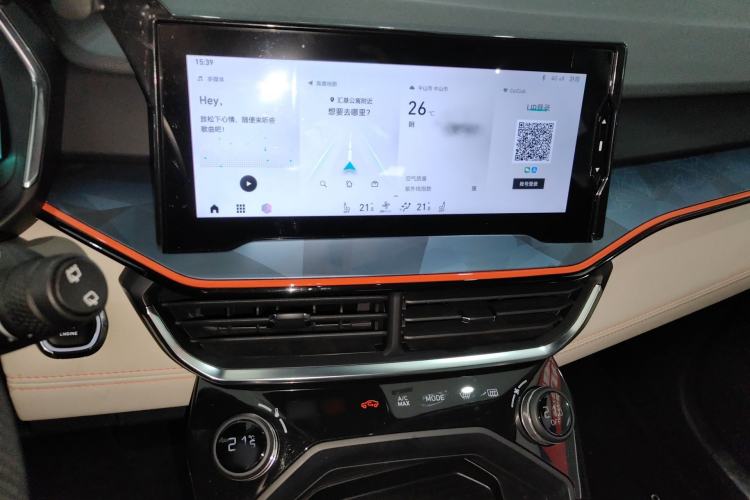 Used Lynk & Co 06 2020 1.5T YAO Halo Center Console