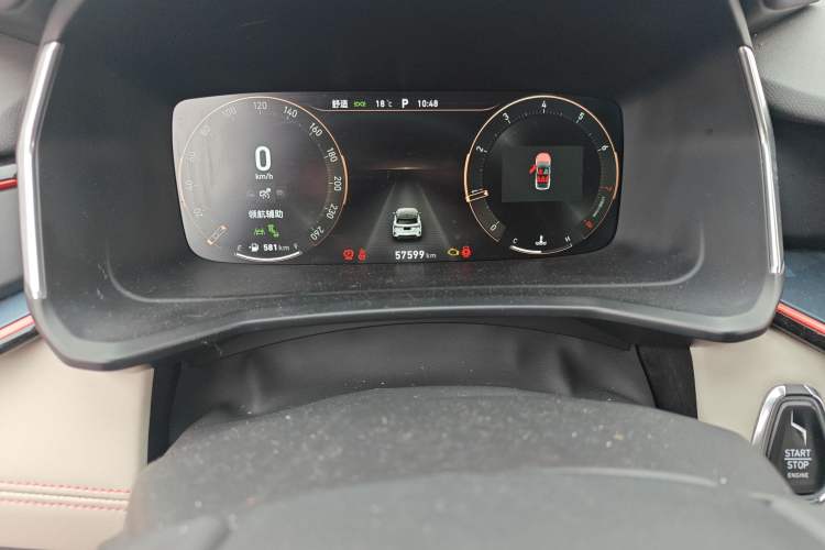 Used Lynk & Co 06 2020 1.5T YAO Halo Instrument Cluster