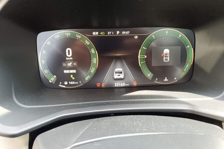 Used Lynk & Co 06 2020 1.5T YAO Halo Instrument Cluster