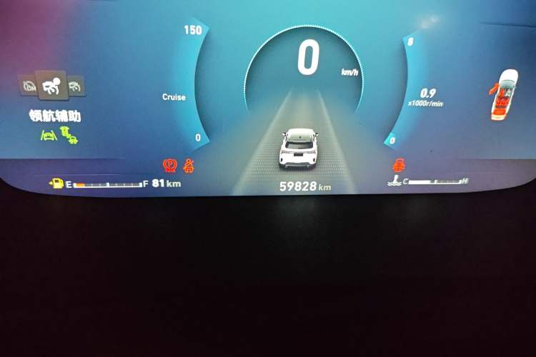 Used Lynk & Co 06 2020 1.5T YAO Halo Odometer Close Up