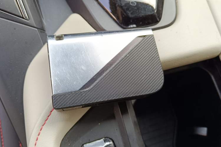 Used Lynk & Co 06 2020 1.5T YAO Halo Vehicle Key