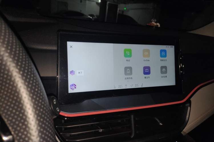 Used Lynk & Co 06 2020 1.5T YAO Halo Audio And AC Panel