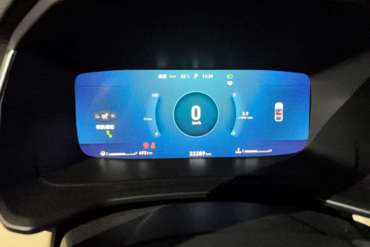 Used Lynk & Co 06 2020 1.5T YAO Halo Instrument Cluster