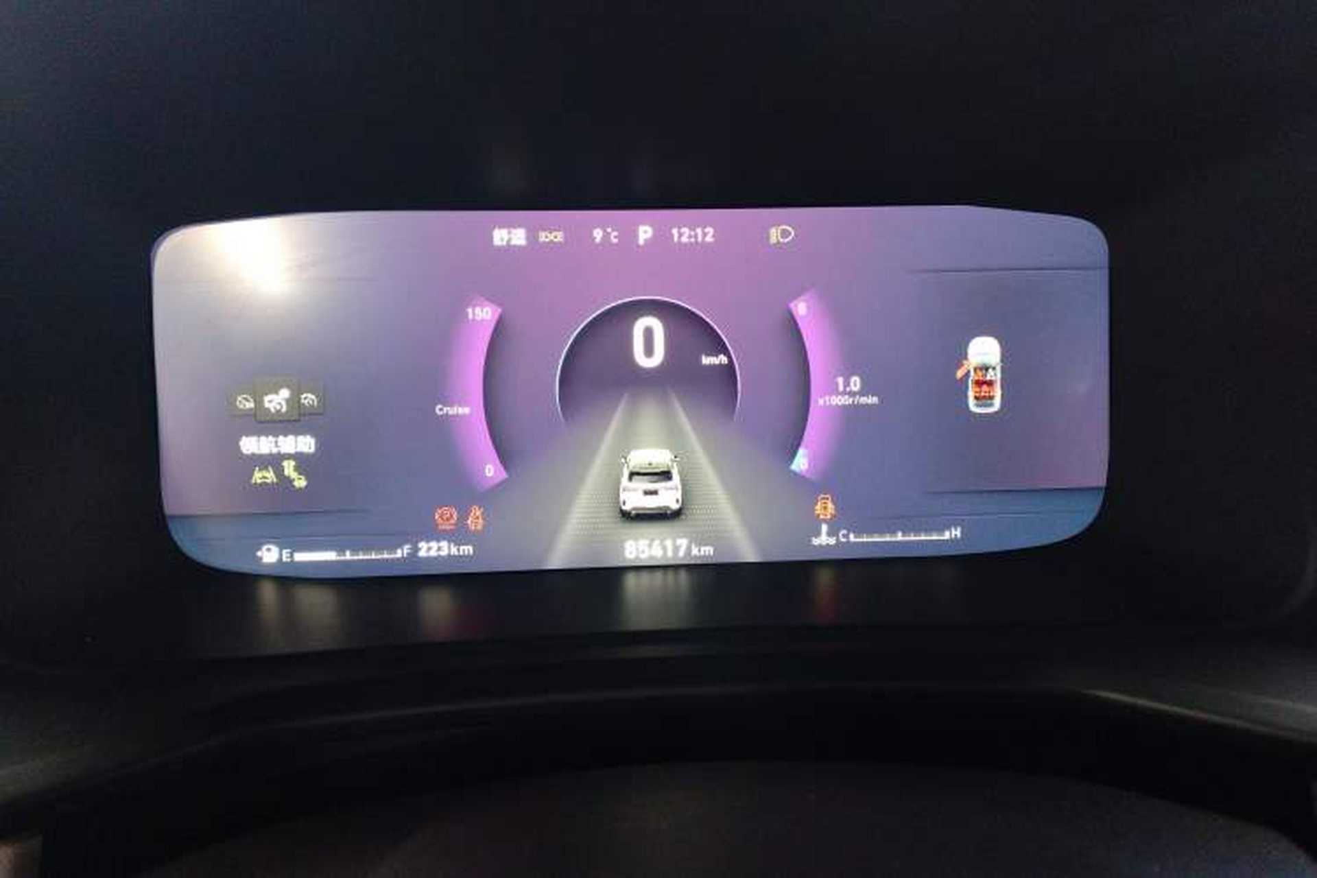 Used Lynk & Co 06 2020 1.5T YAO Halo Instrument Cluster