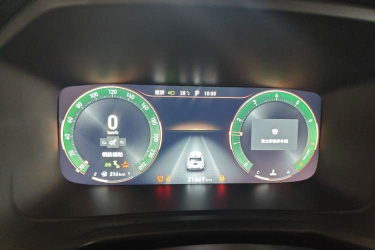 Used Lynk & Co 06 2020 1.5T YAO Halo Instrument Cluster