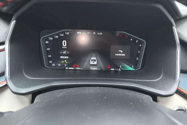 Used Lynk & Co 06 2020 1.5T YAO Halo Instrument Cluster
