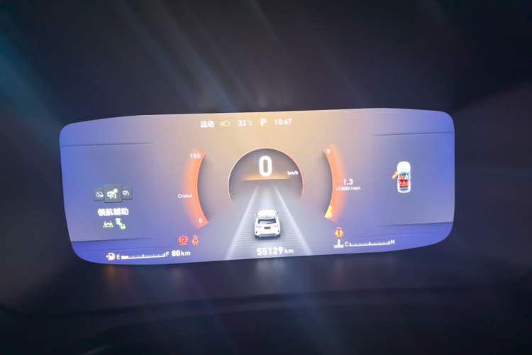 Used Lynk & Co 06 2020 1.5T YAO Halo Instrument Cluster