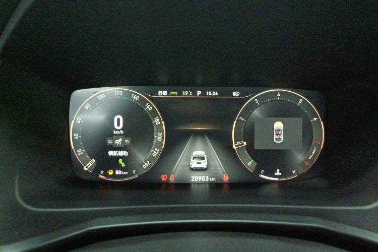 Used Lynk & Co 06 2020 1.5T YAO Halo Instrument Cluster