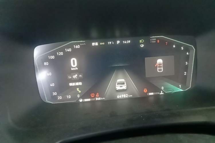 Used Lynk & Co 06 2020 1.5T YAO Halo Instrument Cluster