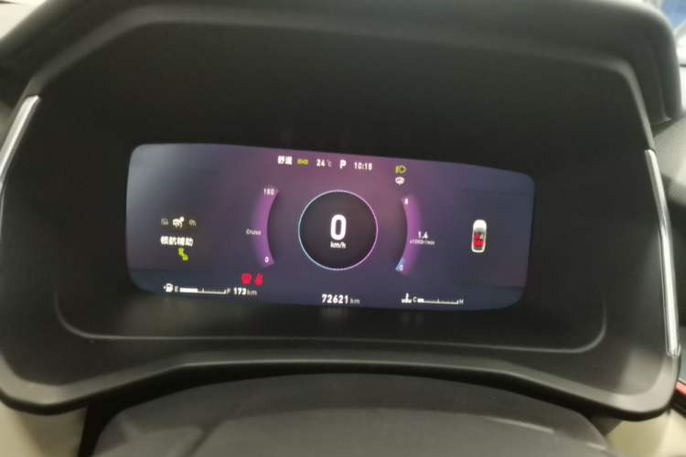 Used Lynk & Co 06 2020 1.5T YAO Halo Instrument Cluster