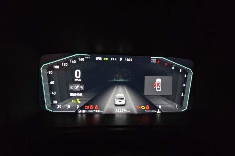 Used Lynk & Co 06 2020 1.5T YAO Halo Instrument Cluster