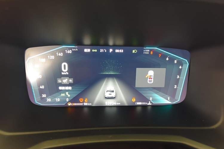 Used Lynk & Co 06 2020 1.5T YAO Halo Instrument Cluster