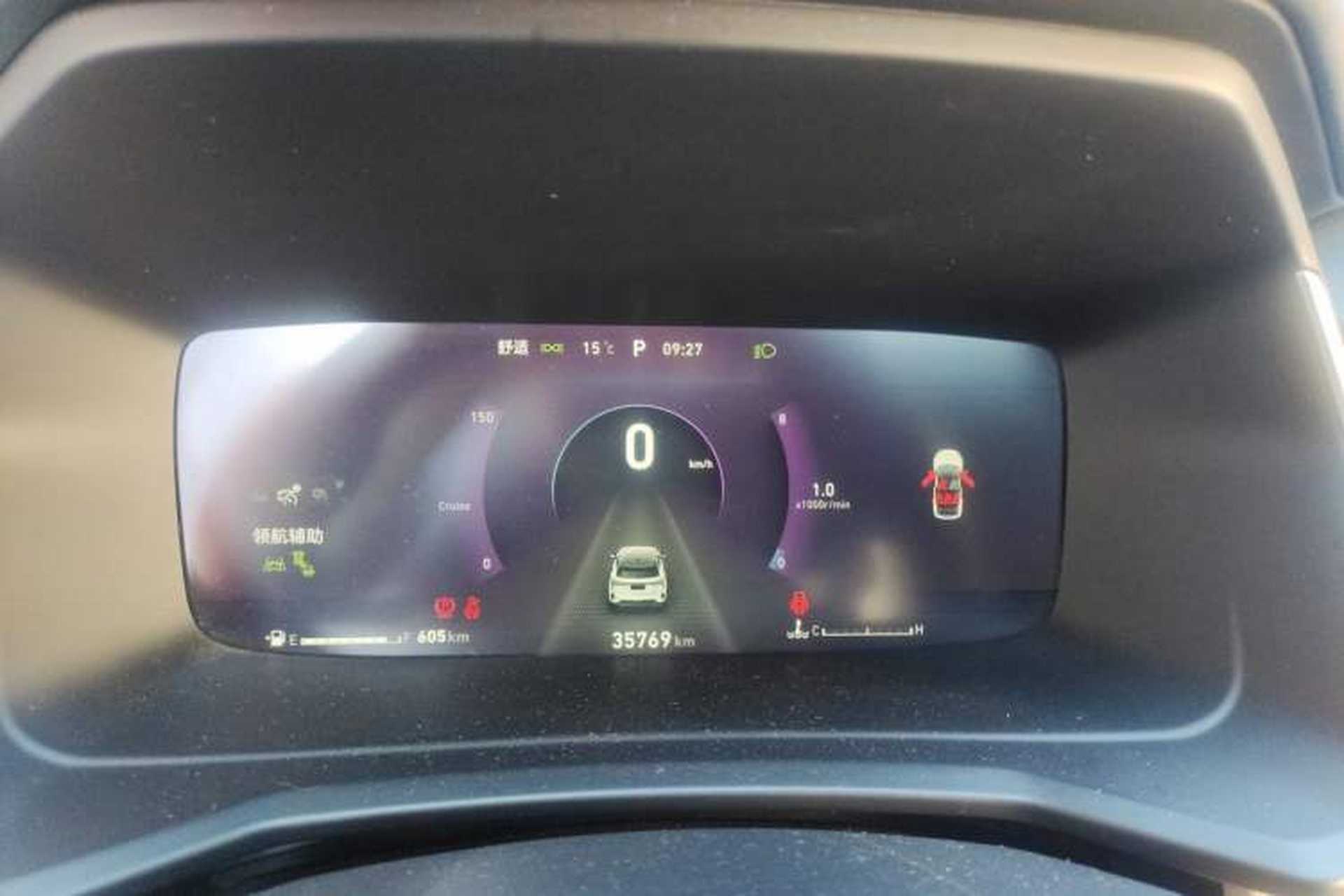 Used Lynk & Co 06 2020 1.5T YAO Halo Instrument Cluster