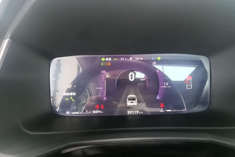 Used Lynk & Co 06 2020 1.5T YAO Halo Instrument Cluster