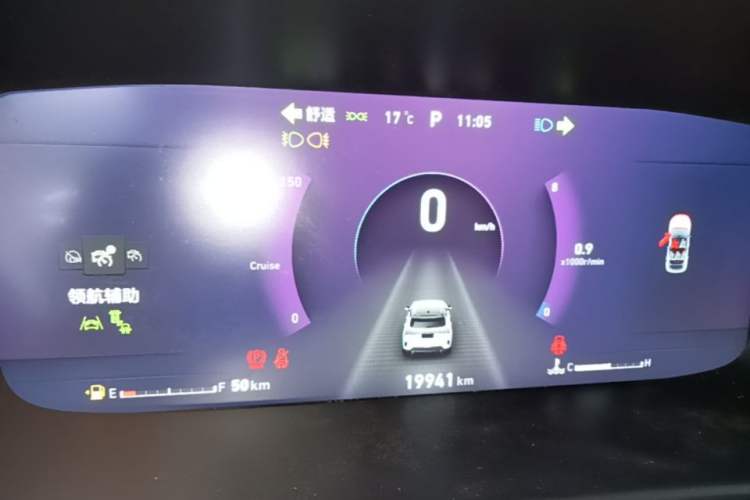 Used Lynk & Co 06 2020 1.5T YAO Halo Instrument Cluster